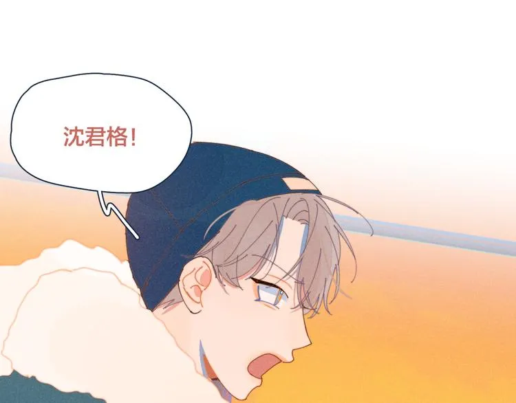 第16话 各怀心事 第59页
