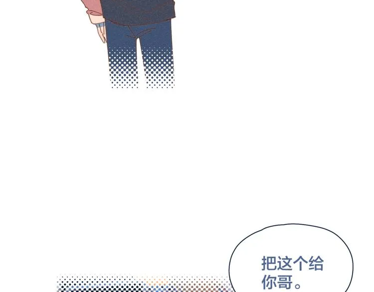 第16话 各怀心事 第64页