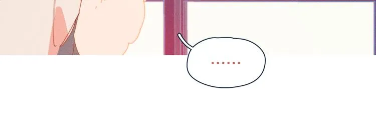 第16话 各怀心事 第75页