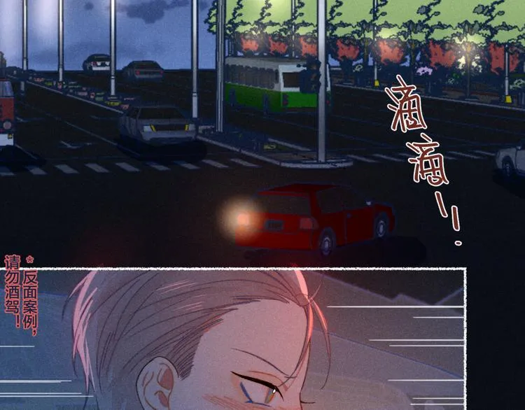 番外1 程总去哪儿 第7页