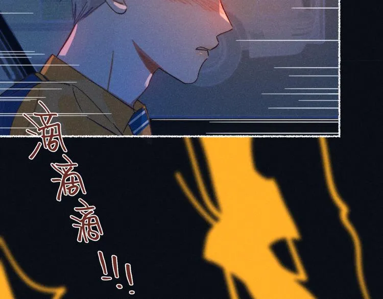 番外1 程总去哪儿 第8页