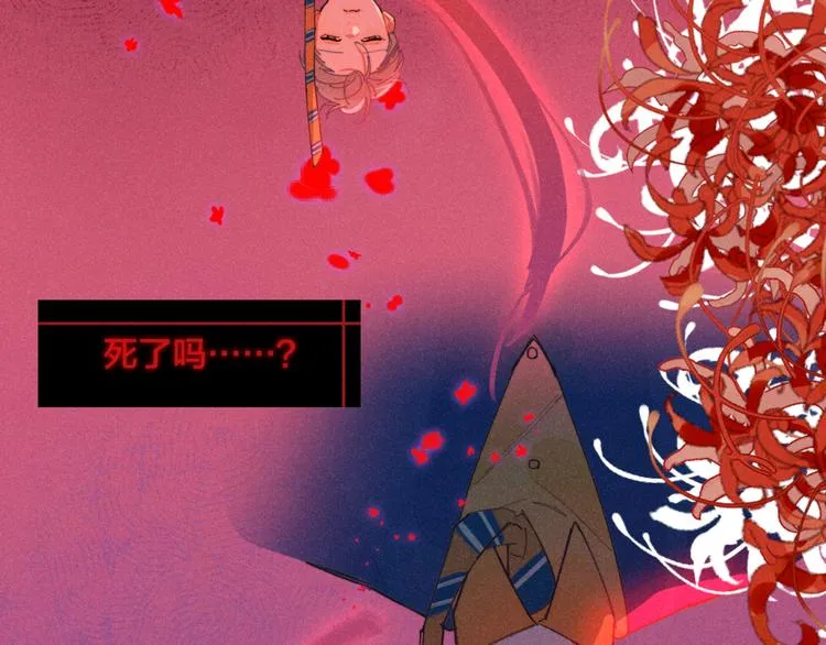 番外1 程总去哪儿 第17页