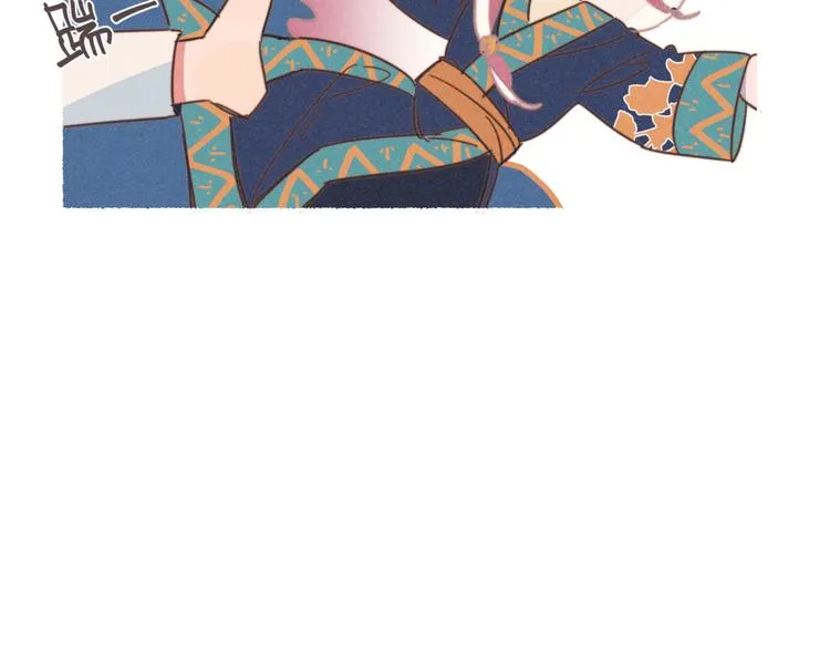 番外1 程总去哪儿 第26页