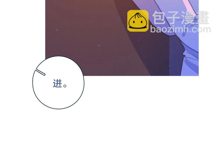 第15话 初吻 第35页