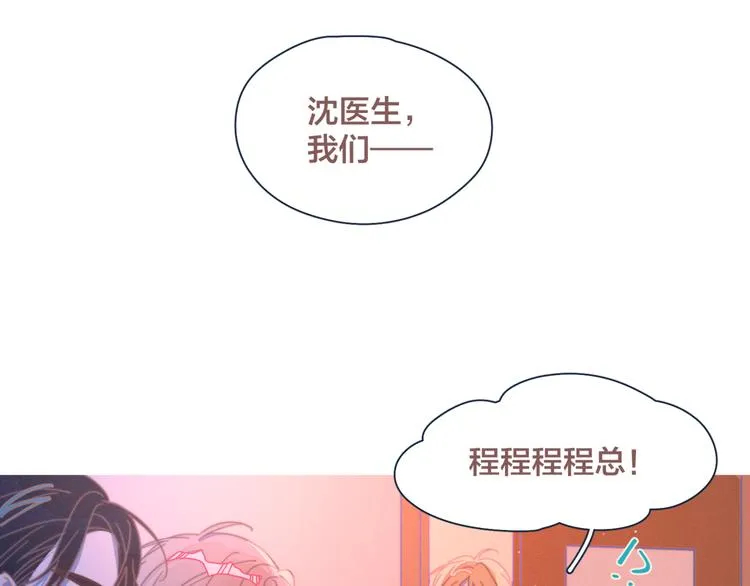 第15话 初吻 第36页