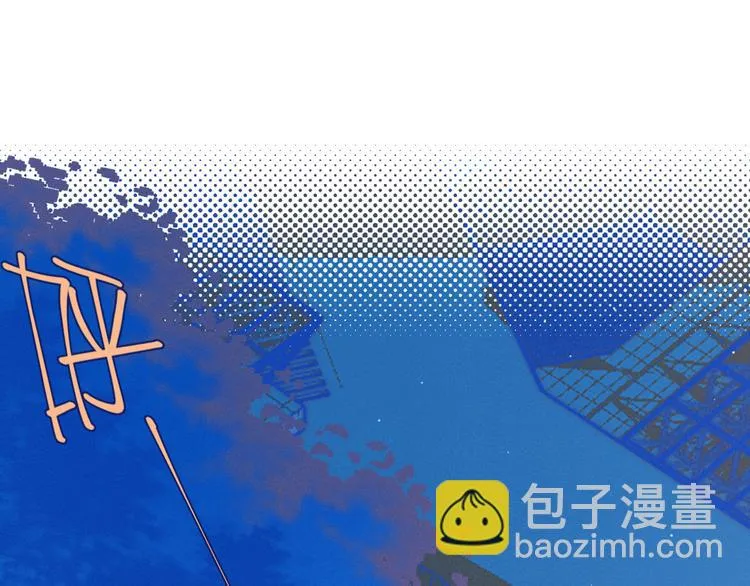 第15话 初吻 第44页