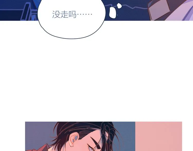 第15话 初吻 第49页