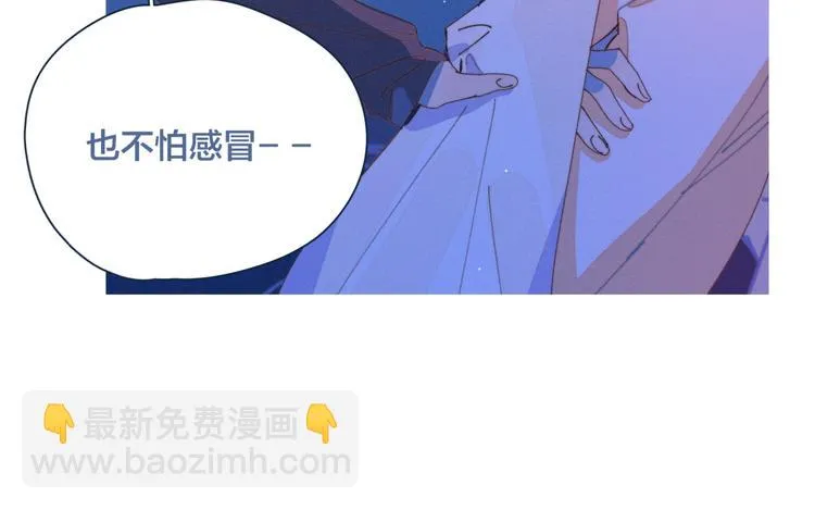 第15话 初吻 第51页