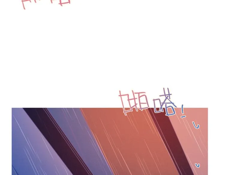 第15话 初吻 第75页