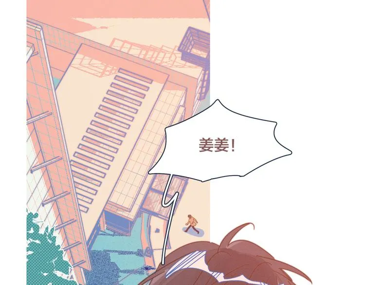 第14话 暧昧的姿势 第16页