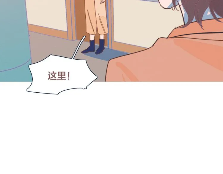 第14话 暧昧的姿势 第20页