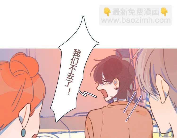 第14话 暧昧的姿势 第28页