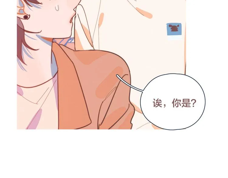 第14话 暧昧的姿势 第33页