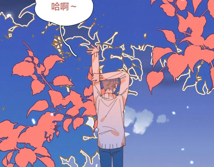 第14话 暧昧的姿势 第53页