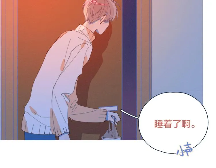 第14话 暧昧的姿势 第56页