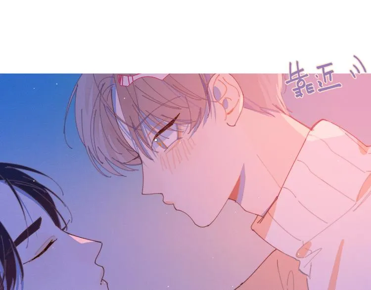 第14话 暧昧的姿势 第66页