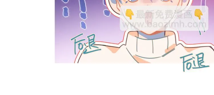 第14话 暧昧的姿势 第73页