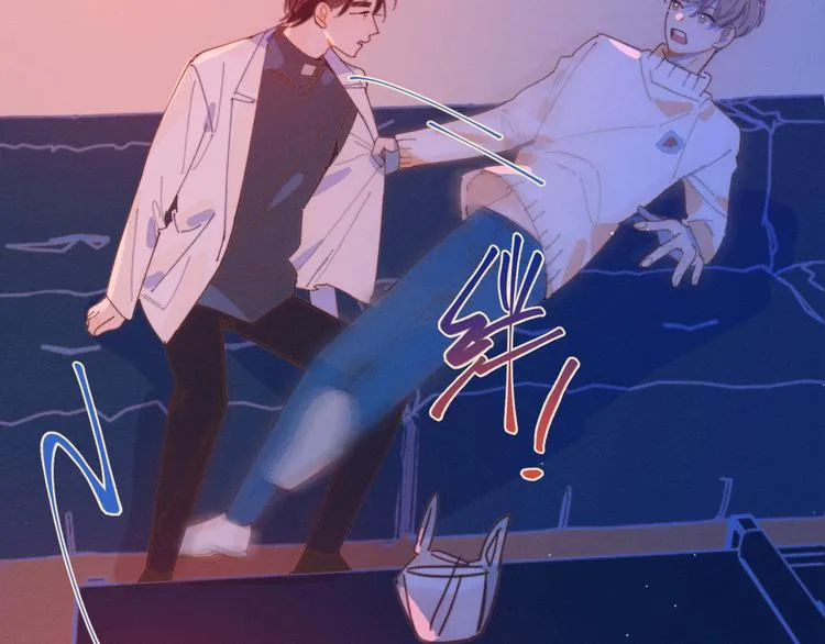 第14话 暧昧的姿势 第75页