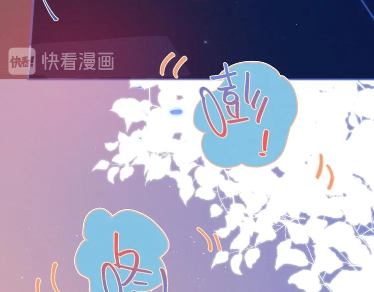 第14话 暧昧的姿势 第76页
