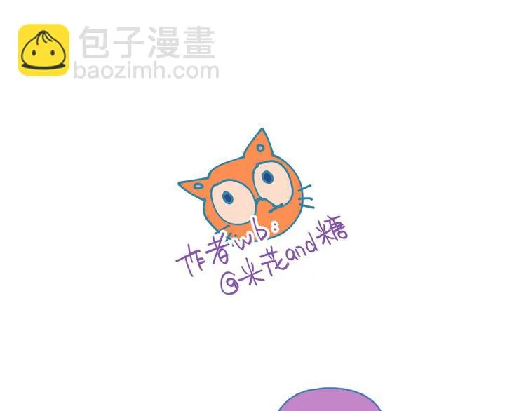 第14话 暧昧的姿势 第82页
