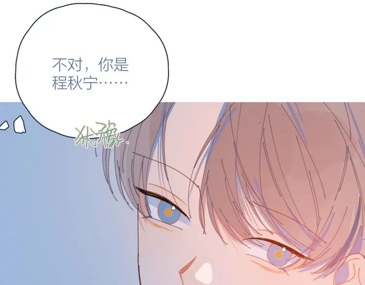 第12话 有如神降 第14页