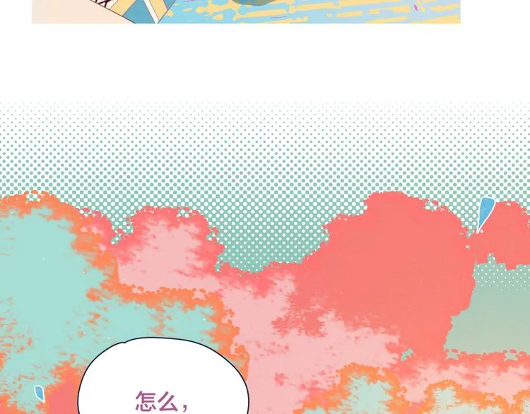 第12话 有如神降 第19页