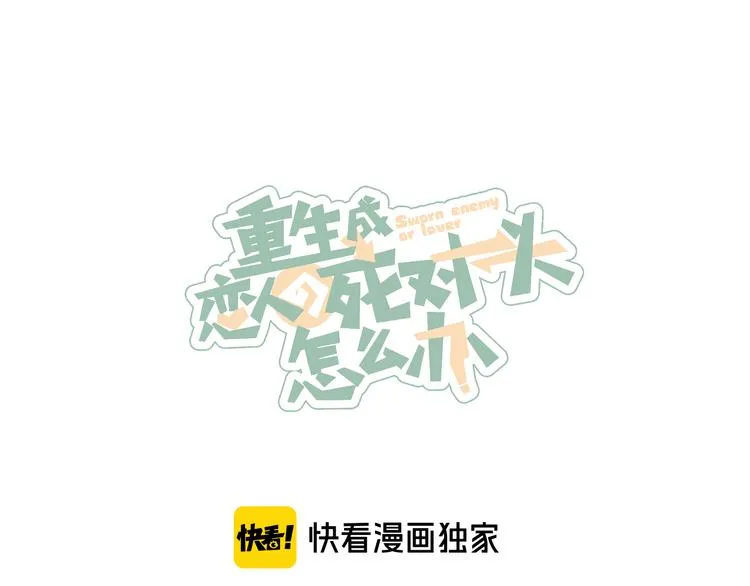 第12话 有如神降 第35页