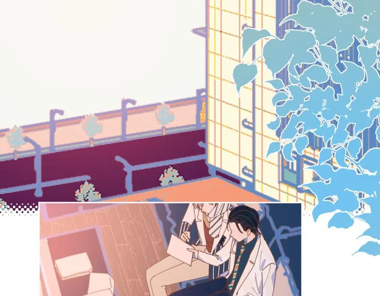 第11话 早安吻 第30页