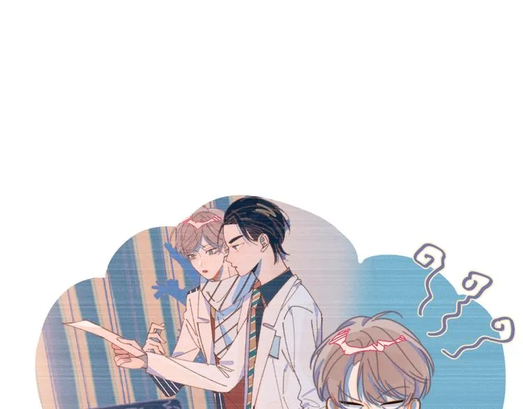 第11话 早安吻 第54页