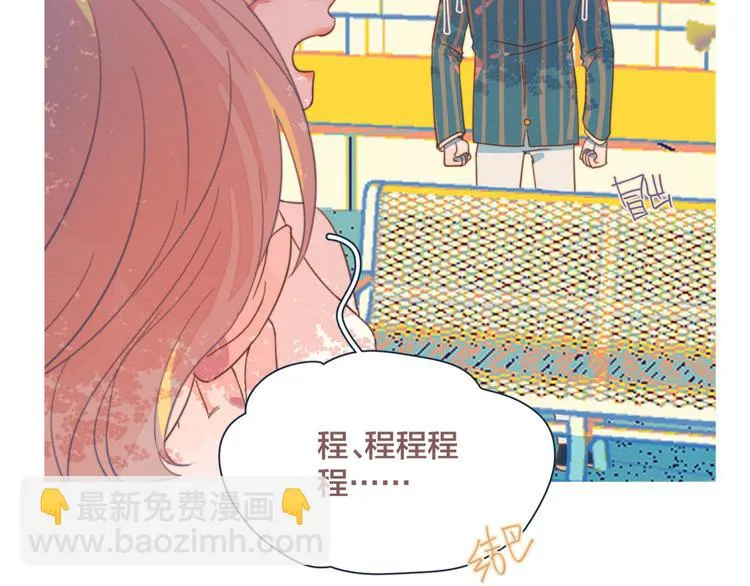 第11话 早安吻 第57页