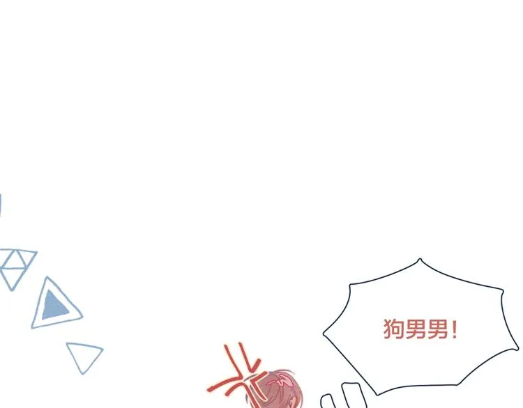 第11话 早安吻 第58页