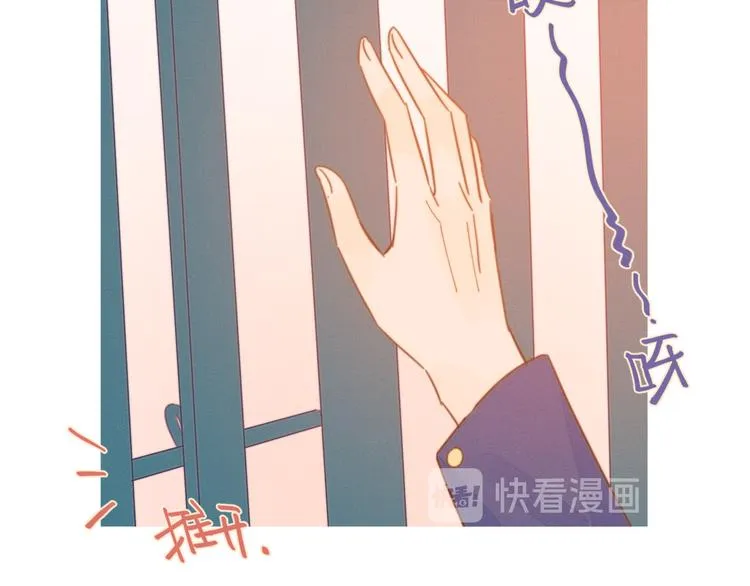 第8话 等君来 第7页