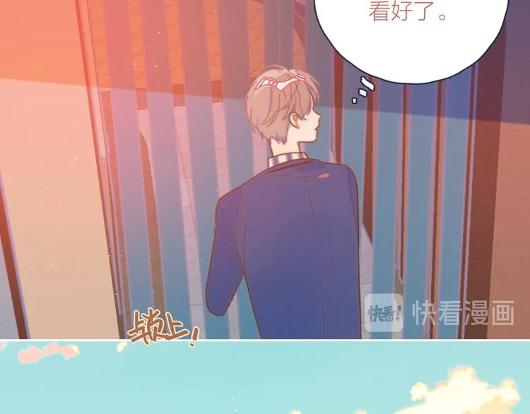 第8话 等君来 第12页