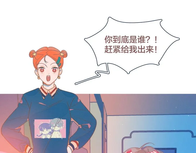 第8话 等君来 第31页