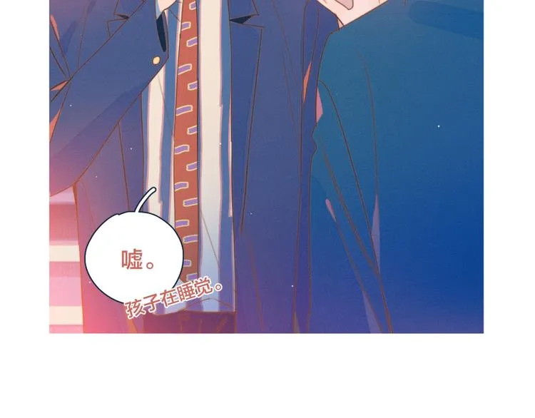 第8话 等君来 第36页