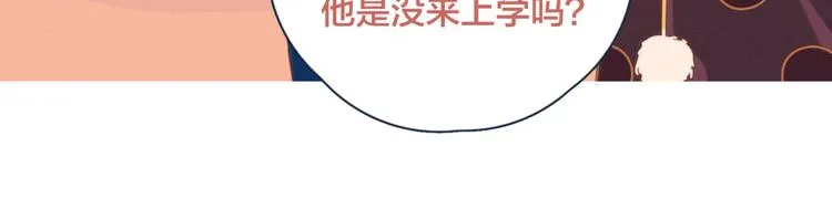 第8话 等君来 第47页