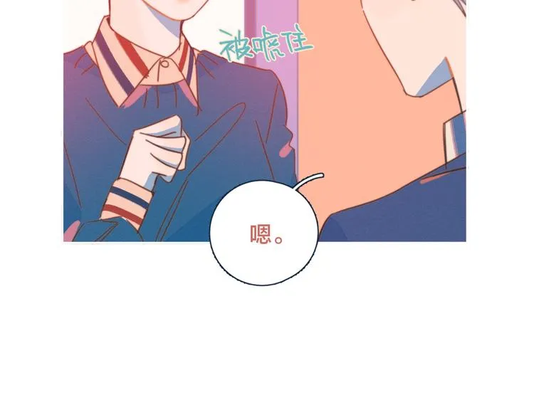 第8话 等君来 第49页