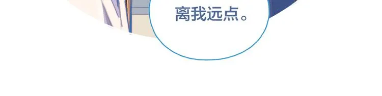 第8话 等君来 第102页