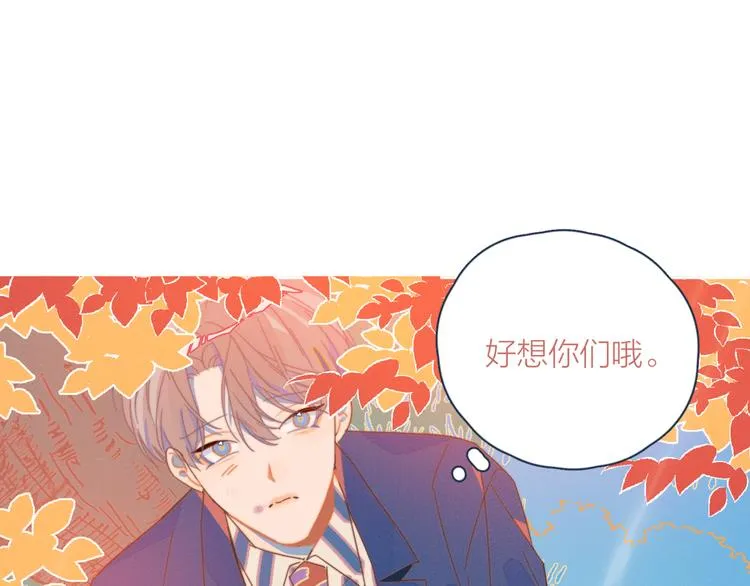 第8话 等君来 第105页