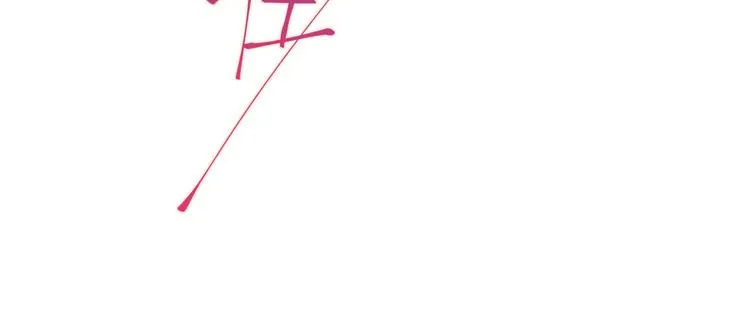 第7话 误会解除 第27页