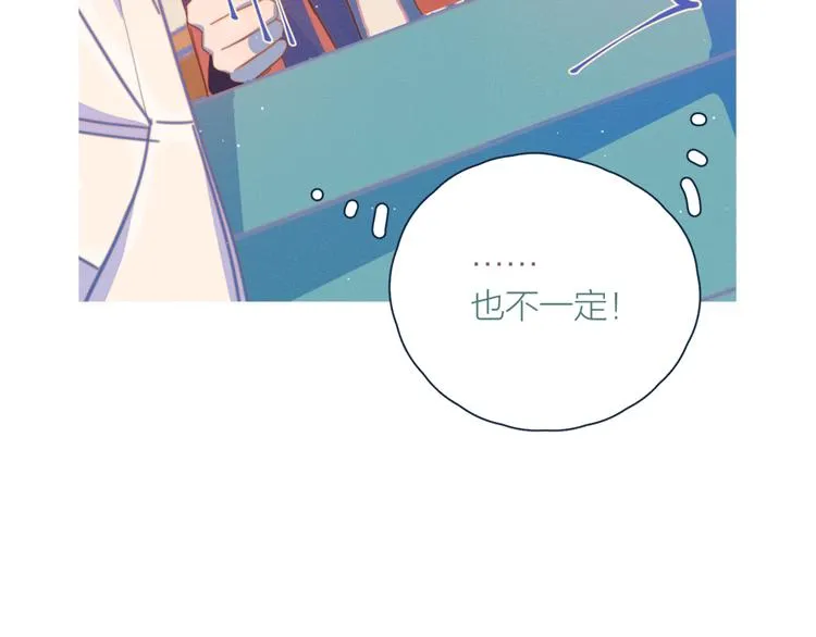 第7话 误会解除 第63页