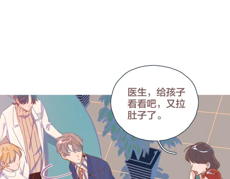 第7话 误会解除 第64页