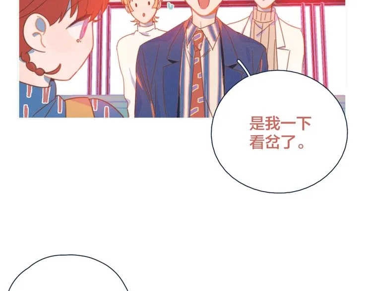 第7话 误会解除 第71页
