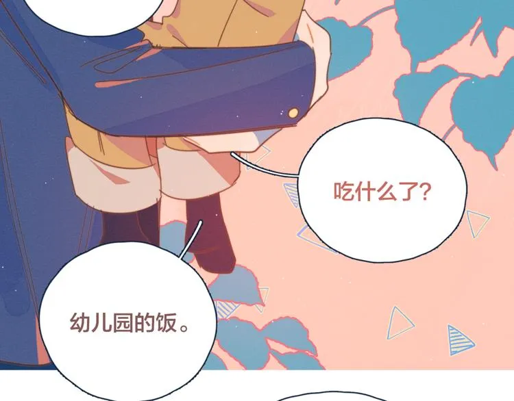 第7话 误会解除 第80页
