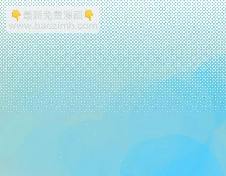 第7话 误会解除 第96页