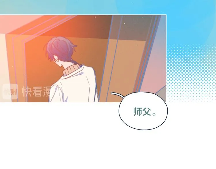第7话 误会解除 第97页