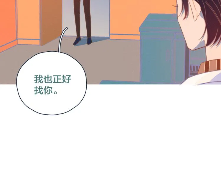 第7话 误会解除 第100页