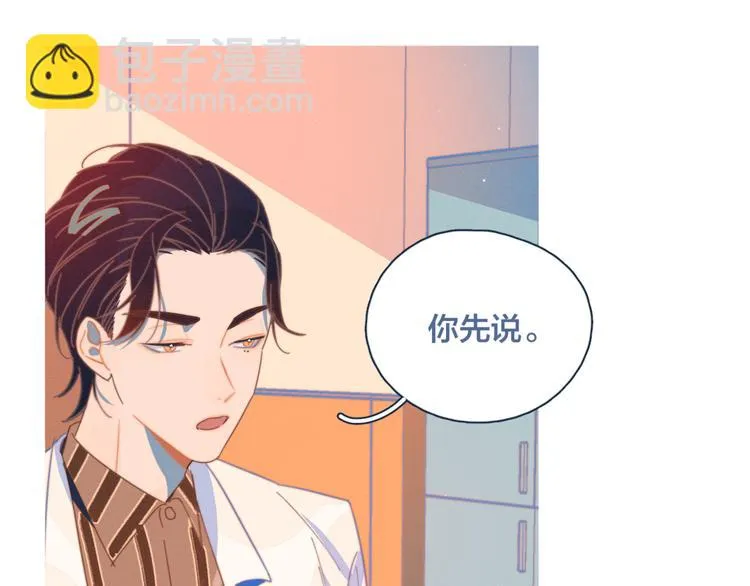 第7话 误会解除 第101页