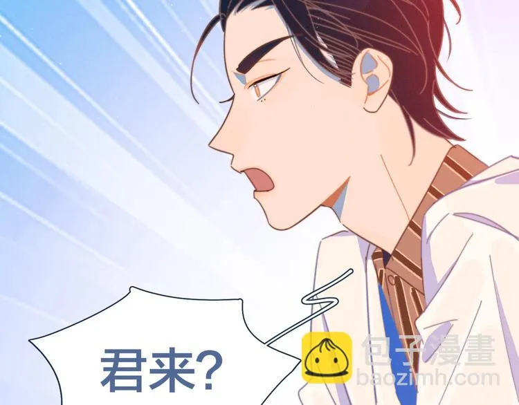 第7话 误会解除 第110页