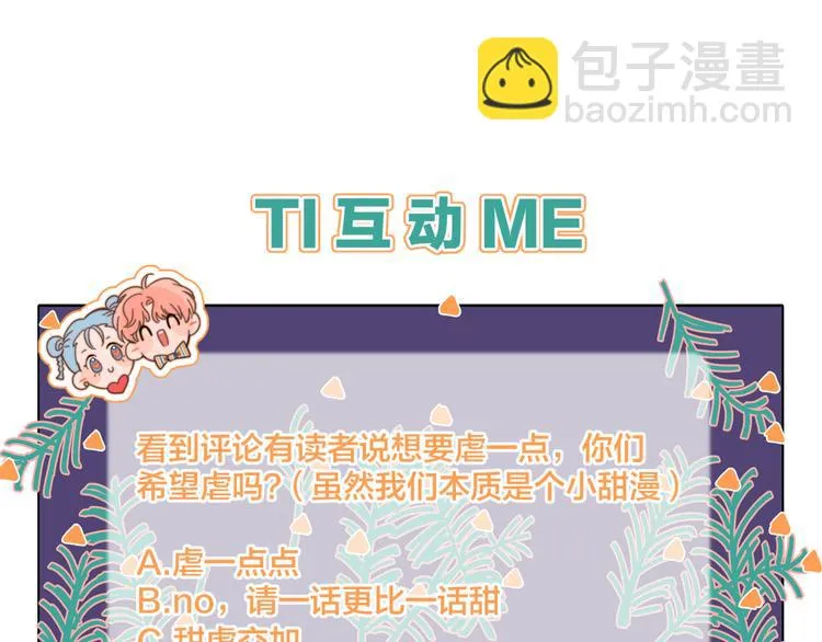 第7话 误会解除 第114页